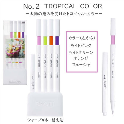 EMOTT pencil　［0.9ｍｍカラー芯・全3種］ シャープ４本+替え芯セット  三菱鉛筆 M9EM4CL.NO*