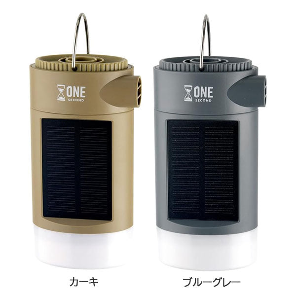 Multy《モルティ》多機能 LED ランタン［全2色］保証書付き KNO2525【送料無料*】
