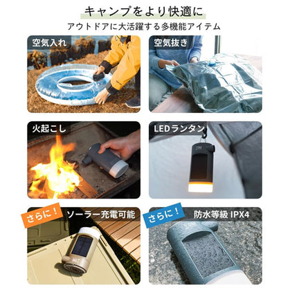 Multy《モルティ》多機能 LED ランタン［全2色］保証書付き KNO2525【送料無料*】