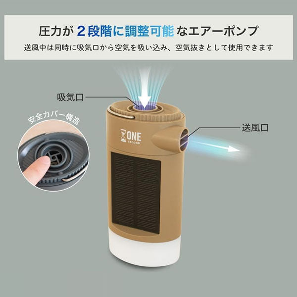 Multy《モルティ》多機能 LED ランタン［全2色］保証書付き KNO2525【送料無料*】