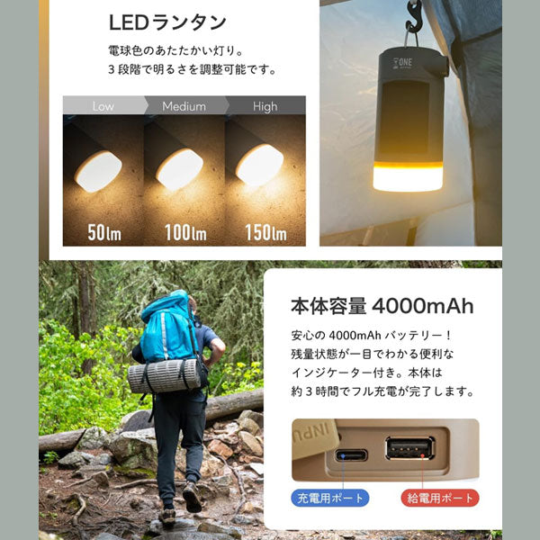 Multy《モルティ》多機能 LED ランタン［全2色］保証書付き KNO2525【送料無料*】