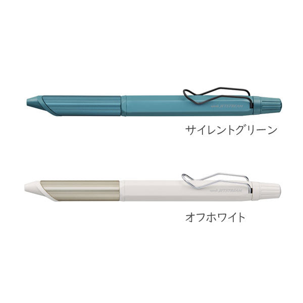 《JETSTREAM EDGE 3》 3色ボールペン  エキサイトカラー 0.28mm 三菱鉛筆 SXE3250328.**