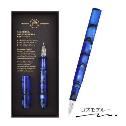 ギター ガラスペン オーロラ キャップ付（コスモ）[全4色] 寺西化学工業 GLAA-C