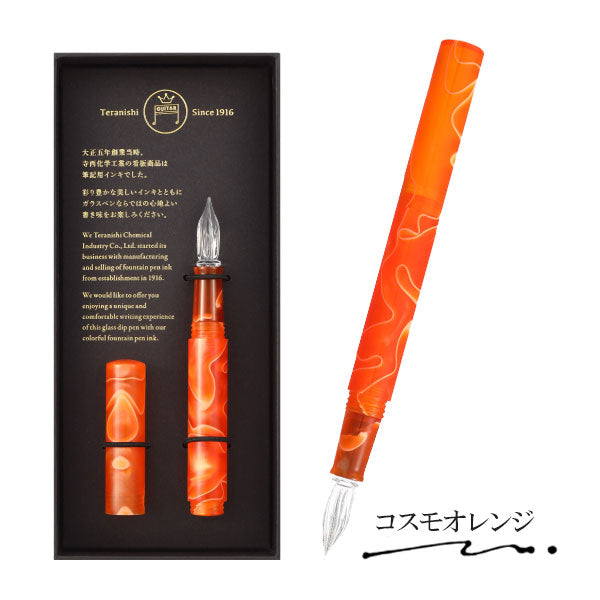 ギター ガラスペン オーロラ キャップ付（コスモ）[全4色] 寺西化学工業 GLAA-C