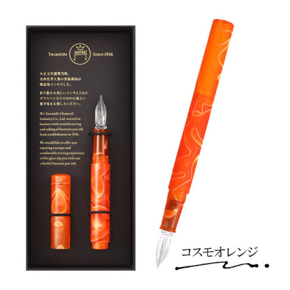 ギター ガラスペン オーロラ キャップ付（コスモ）[全4色] 寺西化学工業 GLAA-C