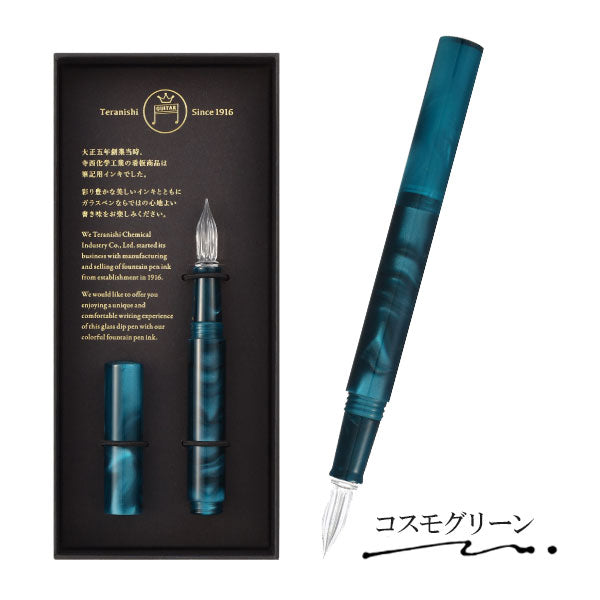 ギター ガラスペン オーロラ キャップ付（コスモ）[全4色] 寺西化学工業 GLAA-C