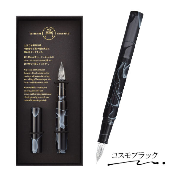 ギター ガラスペン オーロラ キャップ付（コスモ）[全4色] 寺西化学工業 GLAA-C