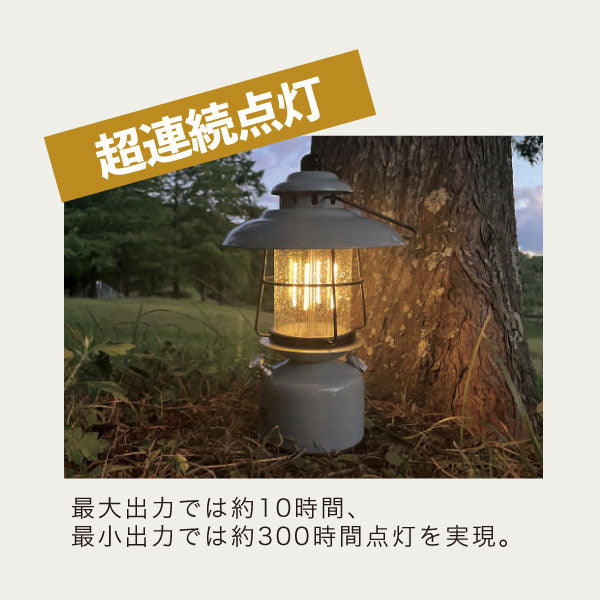 グローデイズ レトロ LED ランタン［全2色］保証書付き キシマ KN02532 【送料無料*】
