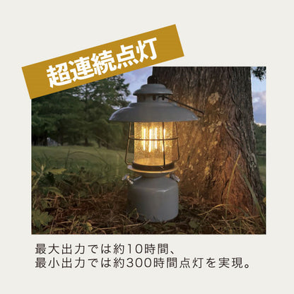 グローデイズ レトロ LED ランタン［全2色］保証書付き キシマ KN02532 【送料無料*】