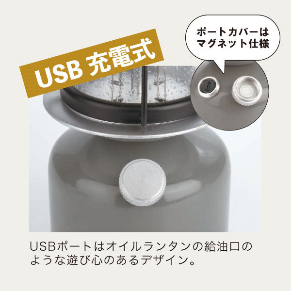 グローデイズ レトロ LED ランタン［全2色］保証書付き キシマ KN02532 【送料無料*】