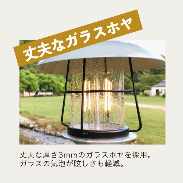 グローデイズ レトロ LED ランタン［全2色］保証書付き キシマ KN02532 【送料無料*】