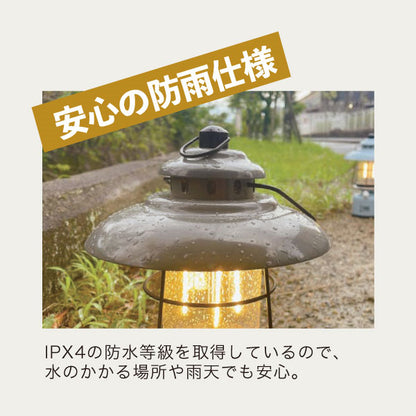グローデイズ レトロ LED ランタン［全2色］保証書付き キシマ KN02532 【送料無料*】