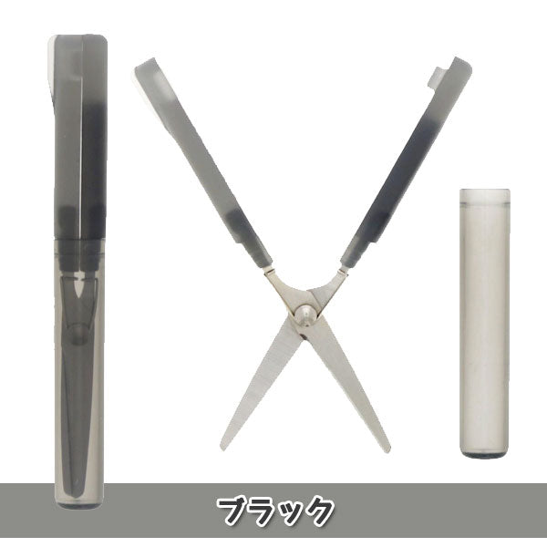 限定！スティッキールはさみ クリアカラー [全6色] サンスター文具