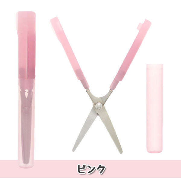 限定！スティッキールはさみ クリアカラー [全6色] サンスター文具