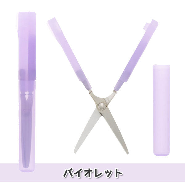 ヒトリエ　シャッタードール　スリーブ　ブックレット付属 楽天市場】XS カッター [全4色] デザインフィル(ミドリ) 28-3552