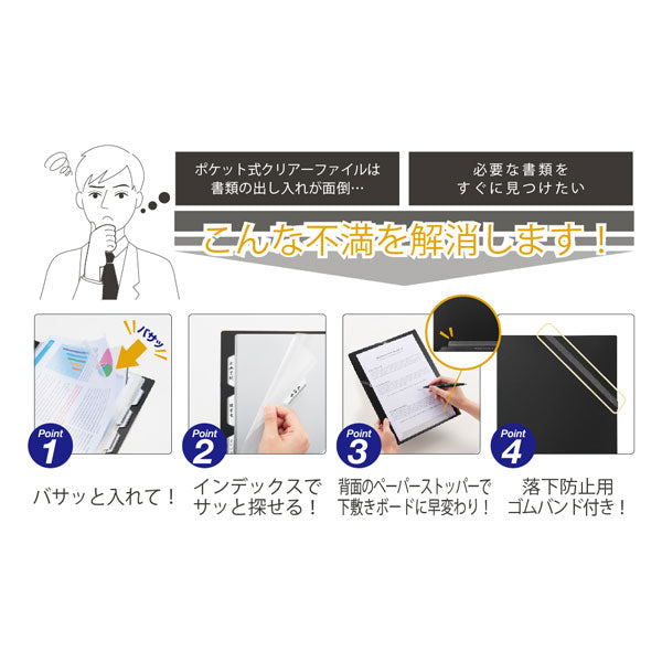 書類仕分けファイル A4サイズ [全2色]キングジム 20-191 *ネコポス不可*