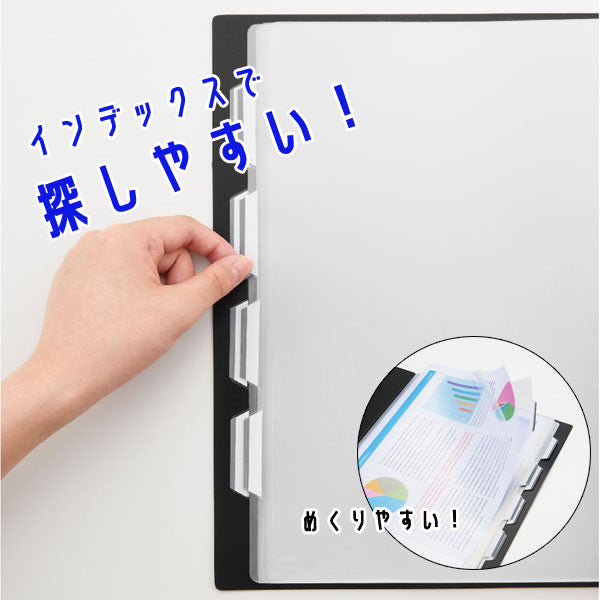 書類仕分けファイル A4サイズ [全2色]キングジム 20-191 *ネコポス不可*