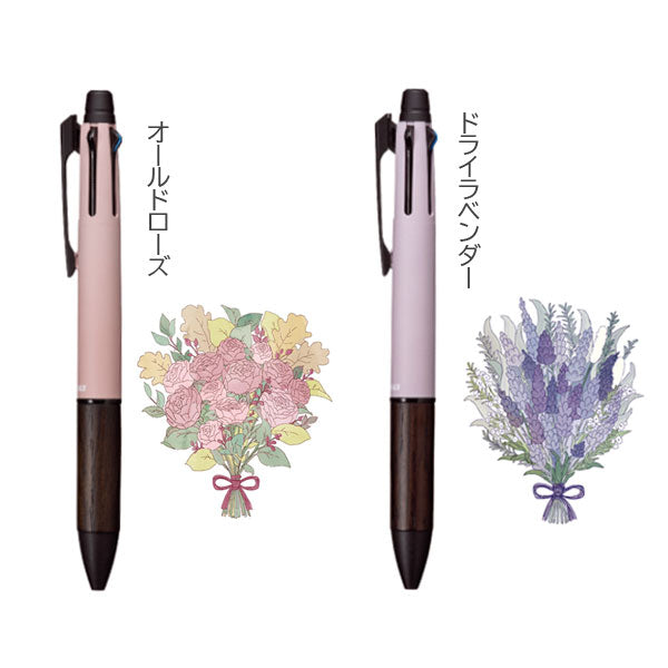 【数量限定】PURE MALT《ピュアモルト》 ジェットストリーム インサイド 4＆1 　5機能 ボール径0.5  三菱鉛筆 MSXE5200505【化粧箱付】[M便 1/20]