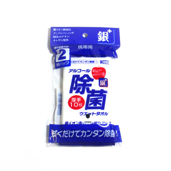 NB天然アルコール除菌 ウエットタオル ハンディタイプ    コーヨー化成 1774-00-0017