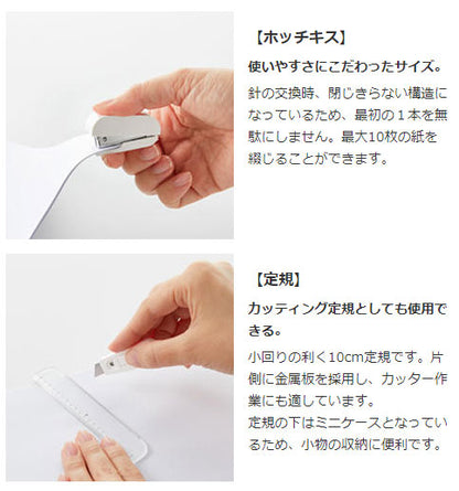 プラス チームデミ   ステーショナリーキット  TD-001〜004 全4色