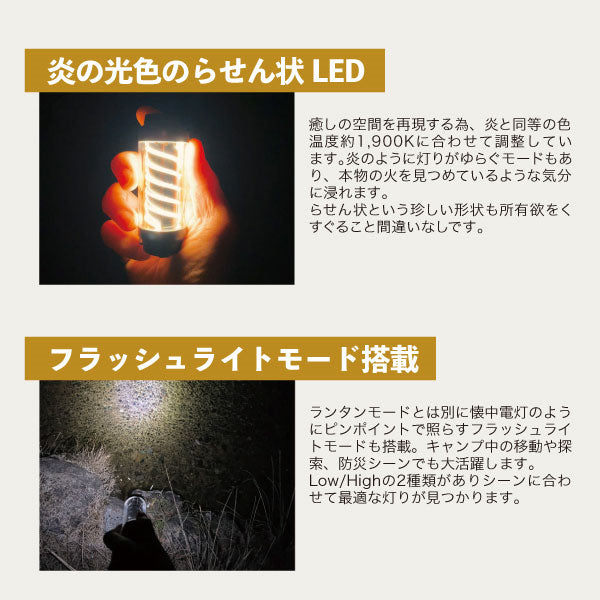 スパイロー LED ランタン［全4色］キシマ KN0252