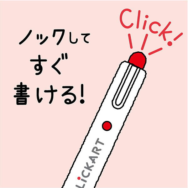 クリッカート3本組＋mizutamaさんクロッキーつき  ゼブラ WYSS22-3C-CR