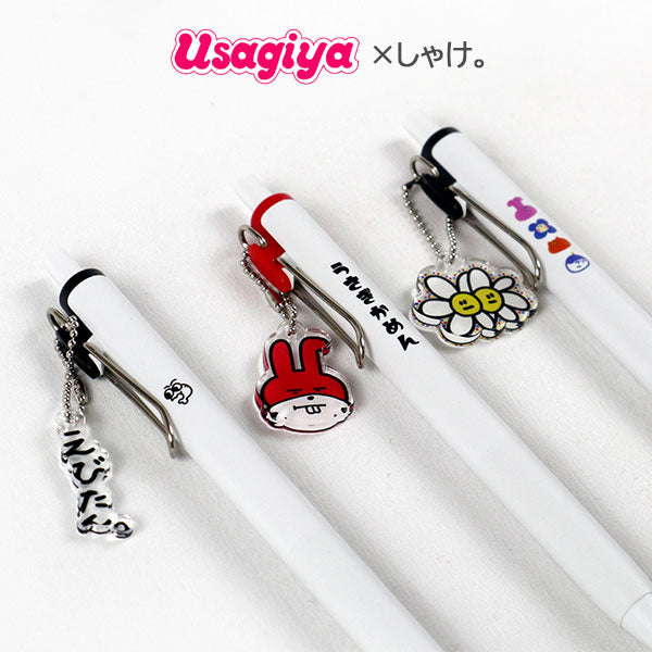 うさぎや×しゃけ。コラボ ユニボールワン《uni-ball one》0.5mm [全3種類] 三菱鉛筆 2612[M便 1/30]