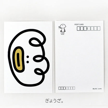 うさぎや×しゃけ。コラボ ポストカード [全4種類]うさぎや オリジナルPC [M便 1/160]