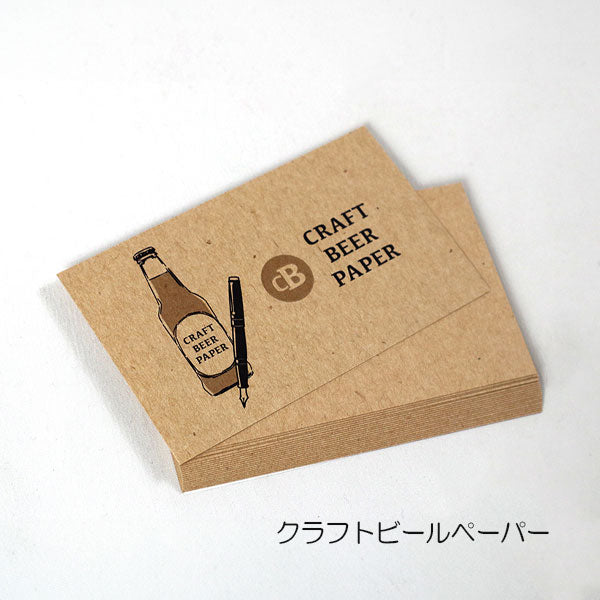 ☆Oeste☆ ■オエステ会オリジナル■フードロスペーパー名刺サイズカード [全3種類] オエステ会 OE-OGC- [M便 1/30]