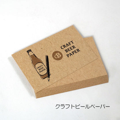 ☆Oeste☆ ■オエステ会オリジナル■フードロスペーパー名刺サイズカード [全3種類] オエステ会 OE-OGC- [M便 1/30]