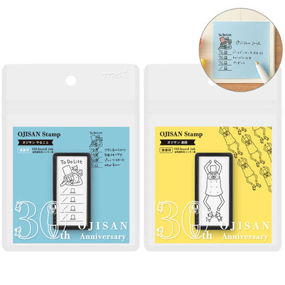 オジサン30th スタンプ 浸透印 ハーフ [全2種類] デザインフィル(ミドリ) 35595/6 [M便 1/6]