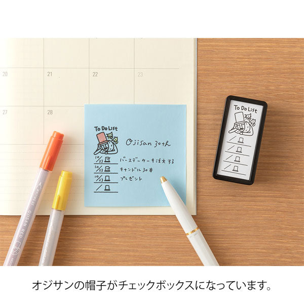 オジサン30th スタンプ 浸透印 ハーフ [全2種類] デザインフィル(ミドリ) 35595/6 [M便 1/6]