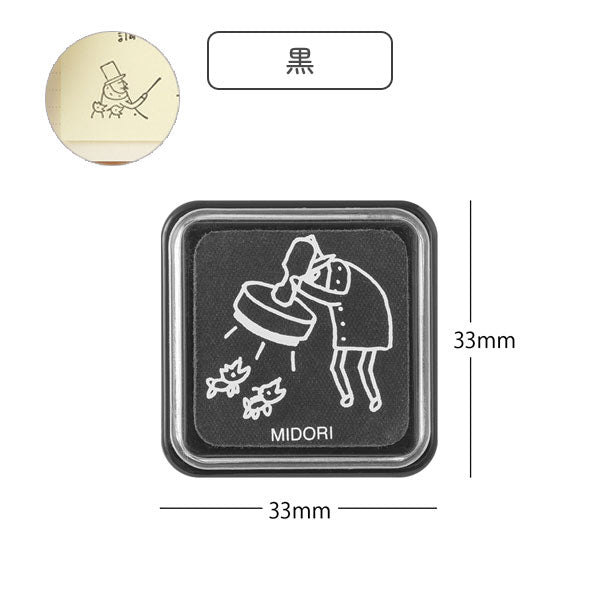 オジサン30th スタンプ パッド [全2種類] デザインフィル(ミドリ) 35603/4 [M便 1/70]