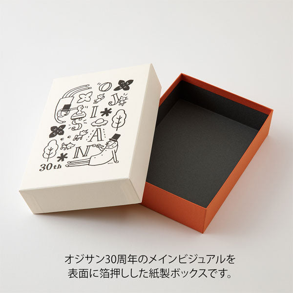 オジサン30th お道具箱 [全2色] デザインフィル(ミドリ) 55312/3