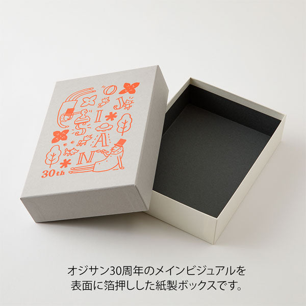 オジサン30th お道具箱 [全2色] デザインフィル(ミドリ) 55312/3