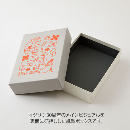 オジサン30th お道具箱 [全2色] デザインフィル(ミドリ) 55312/3