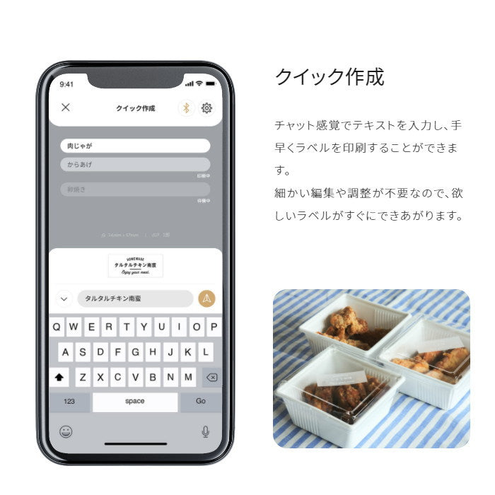 TEPRA PRO MARK [全3色]  ラベルプリンター 「テプラ」  キングジム SR-MK1