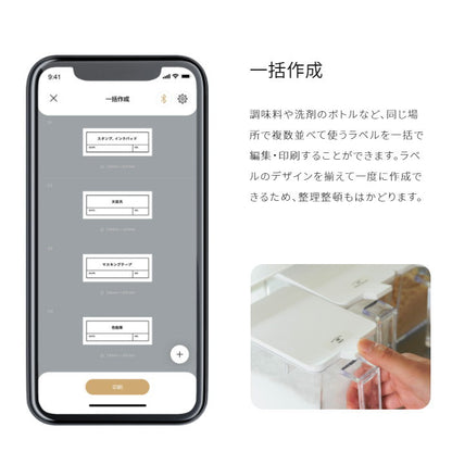 TEPRA PRO MARK [全3色]  ラベルプリンター 「テプラ」  キングジム SR-MK1