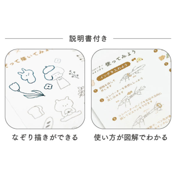 【数量限定】万年筆 プロフィットジュニア+10 mizutama [全3色] セーラー万年筆 10-0582-30