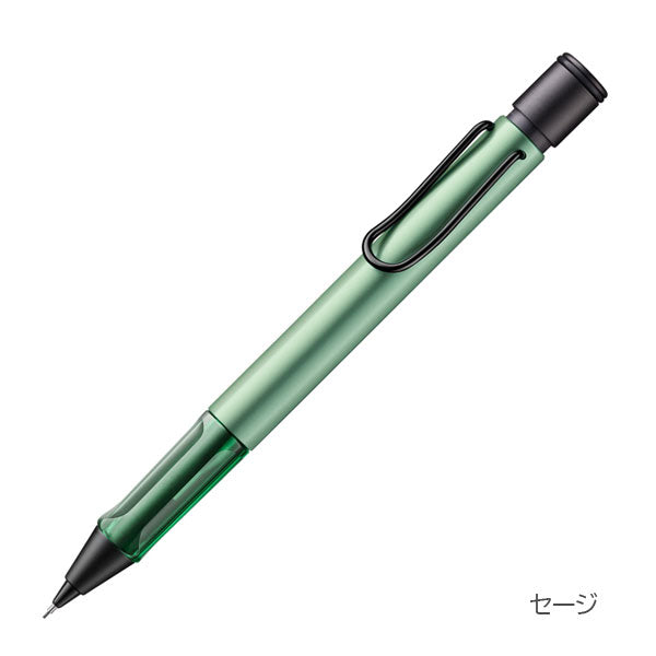 【限定】≪LAMY≫ AL-star sage&autumn pink アルスター シャープペンシル 0.5mm セージ&オータムピンク LAMY(ラミー) L1E7/L1E6