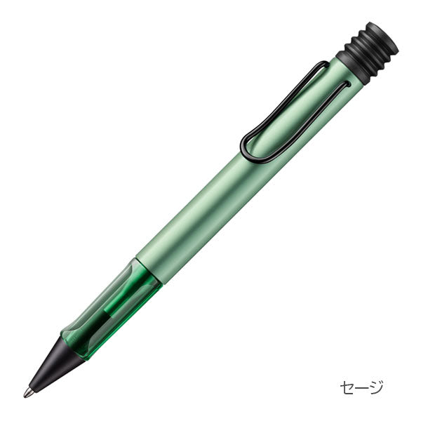 【限定】≪LAMY≫ AL-star sage＆autumn pink アルスター ボールペン セージ＆オータムピンク LAMY(ラミー) L2E7/L2E6