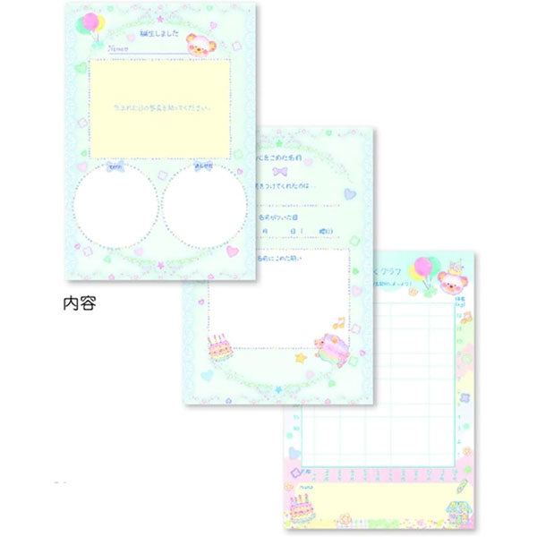 たけいみき ベビーダイアリー B5 Clothes-Pin(クローズ・ピン) DI-15661 [M便 1/2]