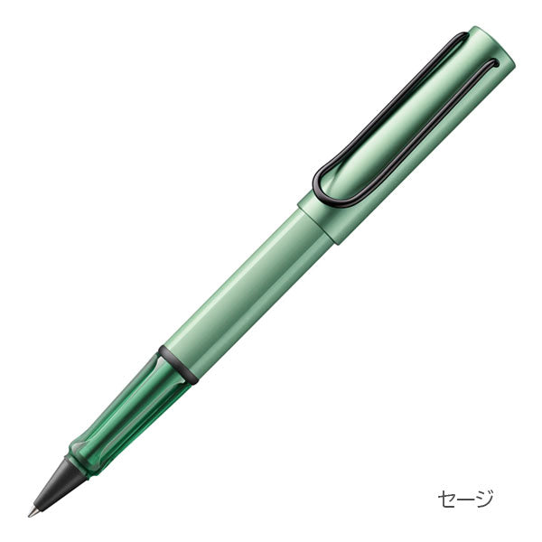 【限定】≪LAMY≫ AL-star sage＆autumn pink アルスター ローラーボール セージ＆オータムピンク LAMY(ラミー) L3E7/L3E6