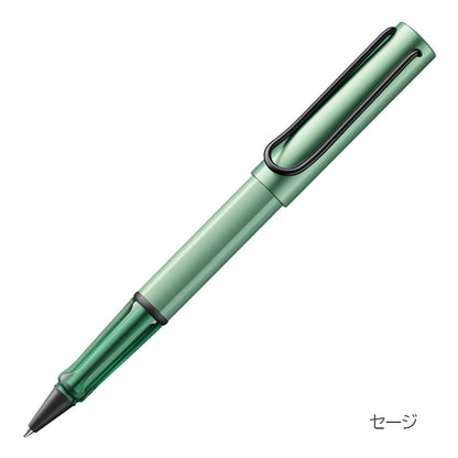 【限定】≪LAMY≫ AL-star sage＆autumn pink アルスター ローラーボール セージ＆オータムピンク LAMY(ラミー) L3E7/L3E6