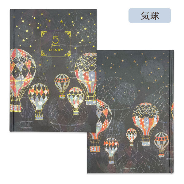 B513♡専用ページ♡ ✏️Updated Post ・ Artworks for the collaboration tapes