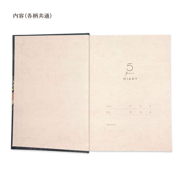 Tomoko Hayashi 5年日記 全2種類 Clothes-Pin(クローズ・ピン) DI-16352/3 [M便 1/1]