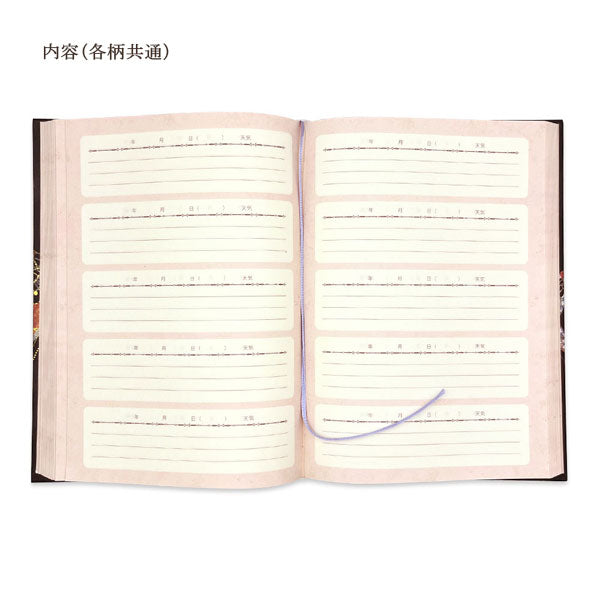 Tomoko Hayashi 5年日記 全2種類 Clothes-Pin(クローズ・ピン) DI