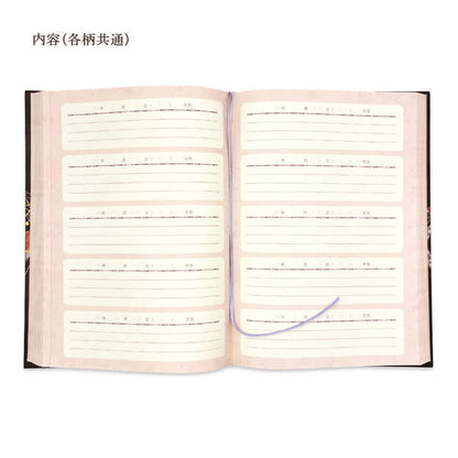 Tomoko Hayashi 5年日記 全2種類 Clothes-Pin(クローズ・ピン) DI-16352/3 [M便 1/1]