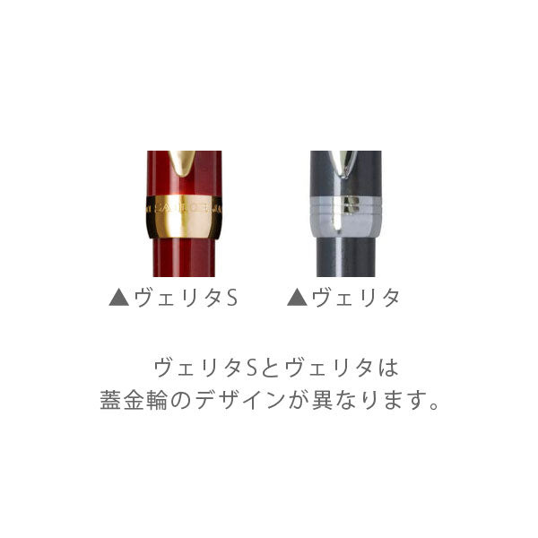 Pensiero ペンシエロ ヴェリタS ボールペン [0.7mm] 全4色 セーラー万年筆 16-0391 化粧箱付 【送料無料*】【取寄せ品】