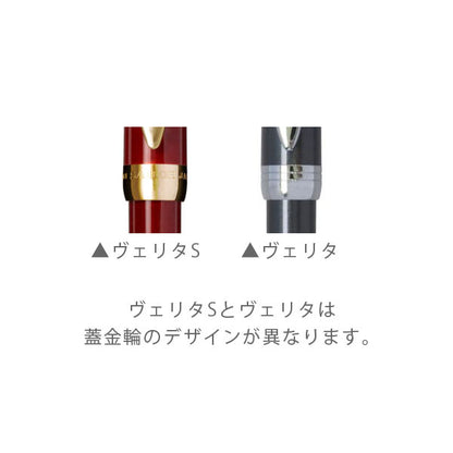 Pensiero ペンシエロ ヴェリタS ボールペン [0.7mm] 全4色 セーラー万年筆 16-0391 化粧箱付 【送料無料*】【取寄せ品】